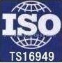 TS16949ϵ